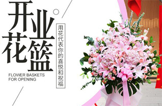 福建龙岩上杭县旧县镇角龙村花篮配送