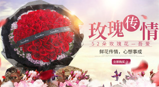 福建龙岩上杭县旧县镇角龙村鲜花速递